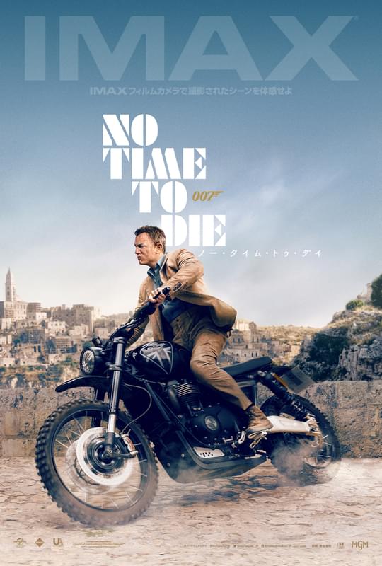 10月1日から全国公開