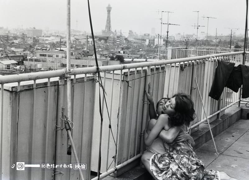 特集上映「私たちの好きなロマンポルノ」開催 監督・俳優ら54人の選出作＆激レア！日活スウェーデン・ポルノを48年ぶり上映