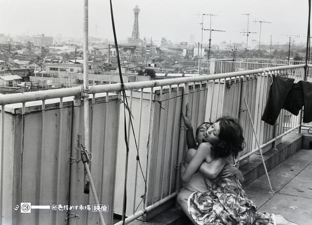 「(秘)色情めす市場」