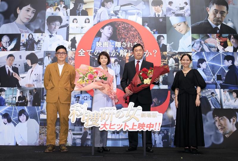 「科捜研の女」シーズン21初回は10月14日 沢口靖子「ご期待ください！」