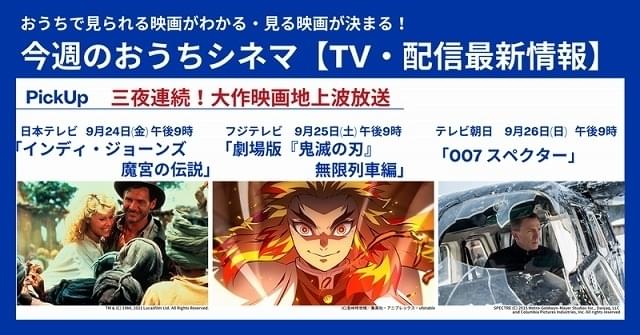 注目作品が続々！