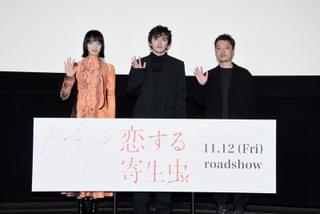 小松菜奈、初共演した林遣都との距離を縮めようとつけた“あだ名”とは？ 「小学生男子みたいになっちゃった」