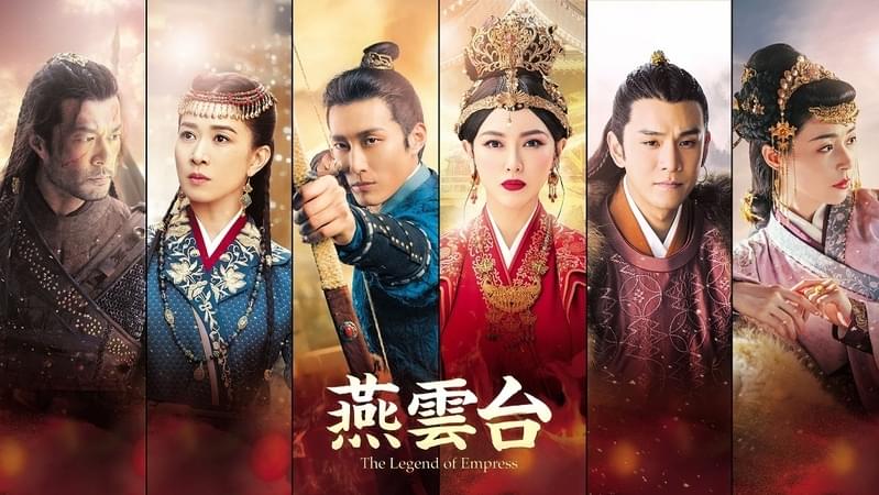 総製作費67億円！ ティファニー・タンが伝説の皇后演じた中国ドラマ「燕雲台」第1話公開