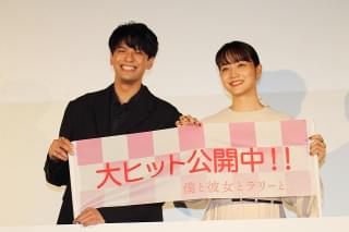 森崎ウィン、自ら作曲した楽曲を劇中で深川麻衣に披露「プライベートでは絶対やらない（笑）」