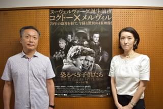 少女マンガ、セカイ系の先駆け!?「恐るべき子供たち」リバイバル公開記念 フランス文学者・中条省平と気鋭字幕翻訳家が語る“古典映画の愉しみ”