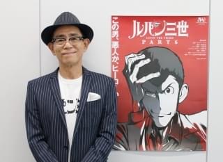 【「ルパン三世 PART6」リレーインタビュー】栗田貫一、ファミリーと歩んだ26年 “相棒”次元への思い