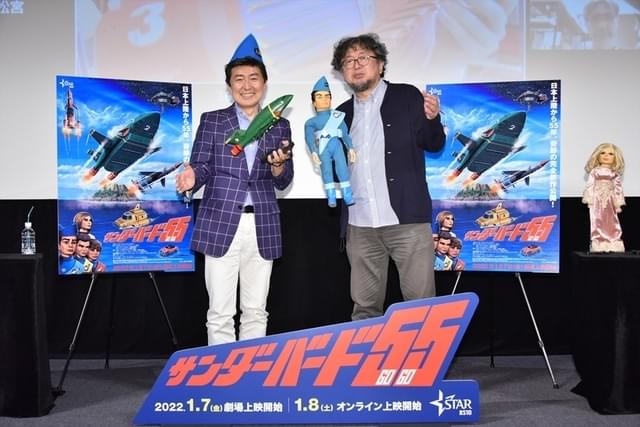 (左から)笠井信輔アナウンサー、樋口真嗣監督