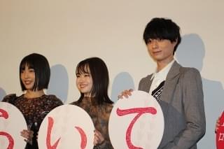 「HiHi Jets」作間龍斗に首藤凜監督、人見知り発動「知らない人みたい」「ジャニーズのかっこいい人の立ち姿」