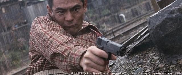 「仁義なき戦い」(4Kニューマスター版)