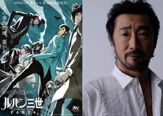 【「ルパン三世 PART6」リレーインタビュー】大塚明夫「僕のなかの次元大介を守る」――小林清志から受け取ったもの
