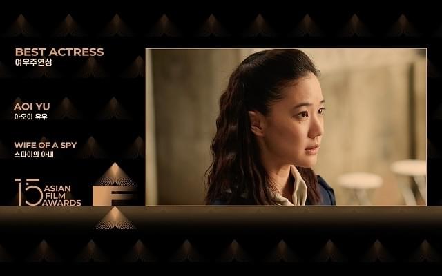 「スパイの妻 劇場版」蒼井優