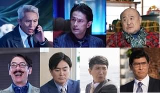 江口洋介「コンフィデンスマンJP 英雄編」で再び赤星役！ 松重豊＆角野卓造は初参戦