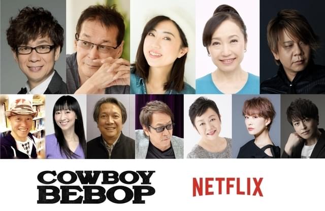 11月19日からNetflixで全世界独占配信