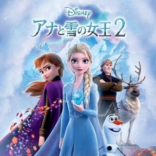 「アナと雪の女王2」金曜ロードショーでテレビ初放送！ 「アナと雪の女王」とあわせて2週連続放送