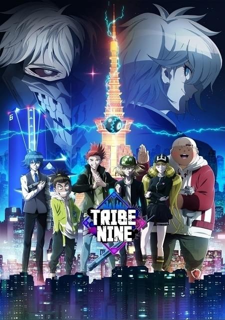 アカツキ×トゥーキョーゲームス「トライブナイン」22年1月にTVアニメ化 石田彰や堀江瞬ら出演