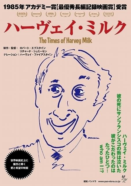 アップリンク吉祥寺にて上映