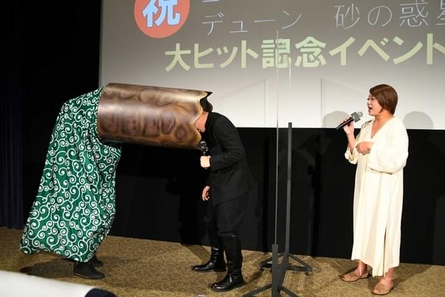 サンドワーム獅子舞が登場