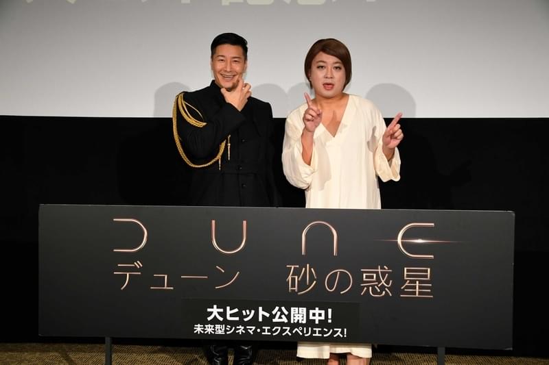 「DUNE デューン」ハルコンネン男爵の特殊メイクは何時間？ チョコプラがクイズに挑戦