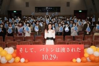 永野芽郁、学生限定試写会にサプライズ登場 田中圭のお茶目な一面を明かす