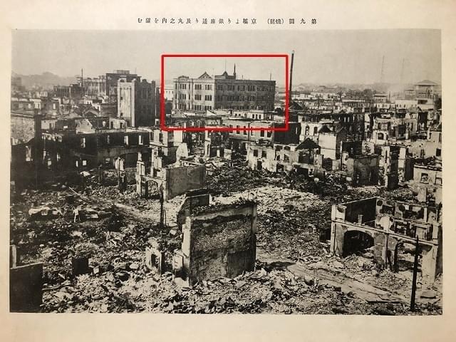 田中さんが典拠資料とした写真「第九圖(燒跡)京橋より銀座通り及丸之内を望む」内田茂文(1923)、大正大震大火之記念、毎日通信社出版部