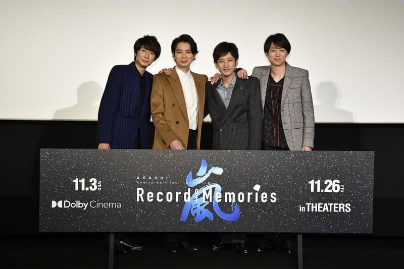 嵐の4人、デビュー記念日にサプライズ登場 大野智からのメッセージも代読