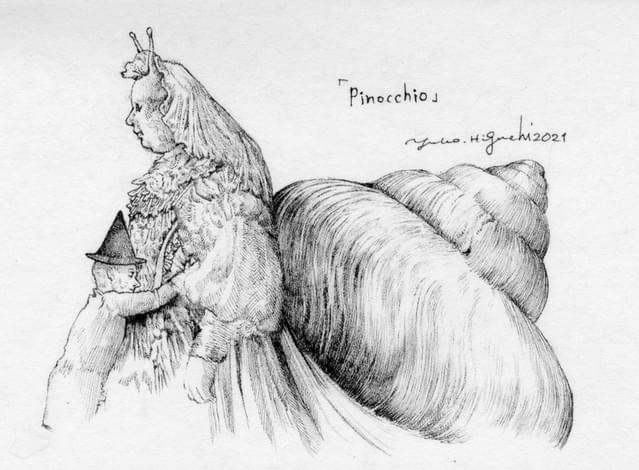 ヒグチユウコ氏描き下ろしイラスト