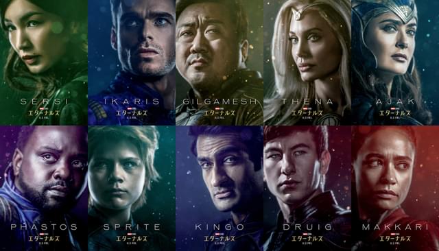 それぞれのパワーを紹介