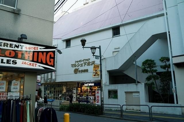 下北沢(イメージ画像)