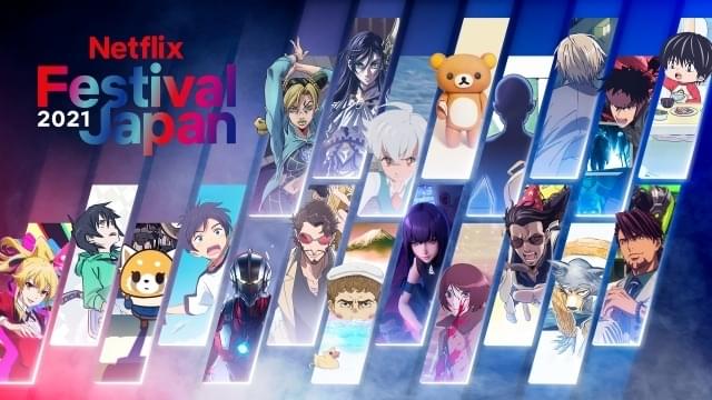 Netflixアニメ情報一挙発表 「コナン」スピンオフ「ゼロの日常」「犯人の犯沢さん」はTV放送＆Netflix独占配信