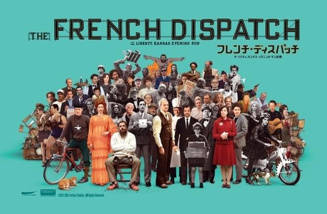 ムビチケカード第2弾のデザイン