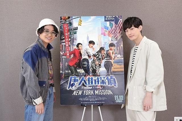 JUVENILE×向井太一「唐人街探偵 東京MISSION」日本版主題歌でタッグ！ 互いの印象、楽曲へのこだわりは？