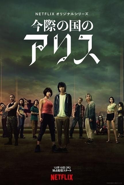 画像はシーズン1のキーアート