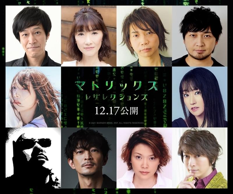 「マトリックス レザレクションズ」吹き替え版声優発表 小山力也＆日野由利加が続投