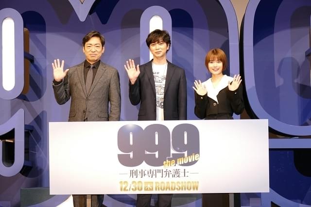 松本潤「99.9 刑事専門弁護士 THE MOVIE」現場で再確認 「チームプレイっていいな」