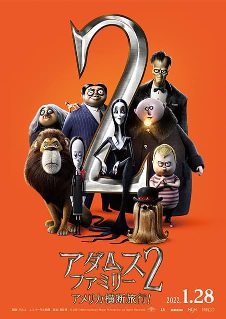 ティザービジュアル