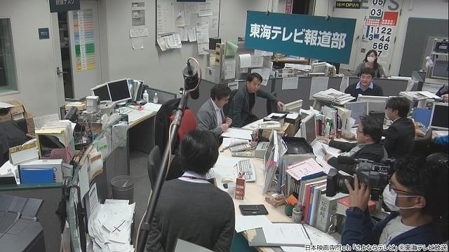 全作品未ソフト化の特集放送「東海テレビドキュメンタリー傑作選」 「さよならテレビ」がテレビ初放送