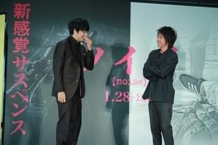 松山ケンイチ、約15年ぶりに本格共演した藤原竜也は「絶対に追いつけない、とんでもない先輩」