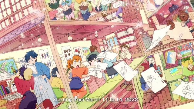 2022年3月11～14日に開催