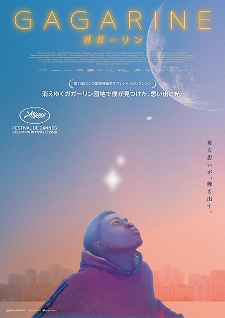 2022年2月25より全国公開