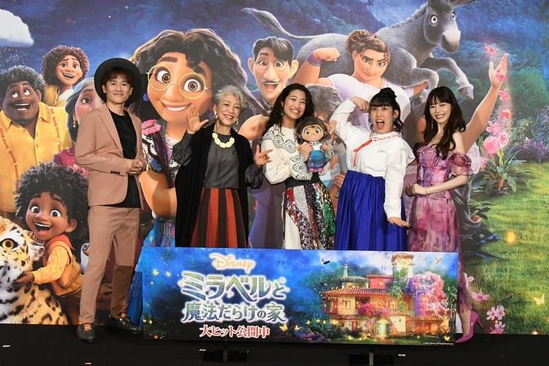 「ミラベルと魔法だらけの家」声優陣＆ナオト・インティライミが生歌披露 公開後の反響に感謝も