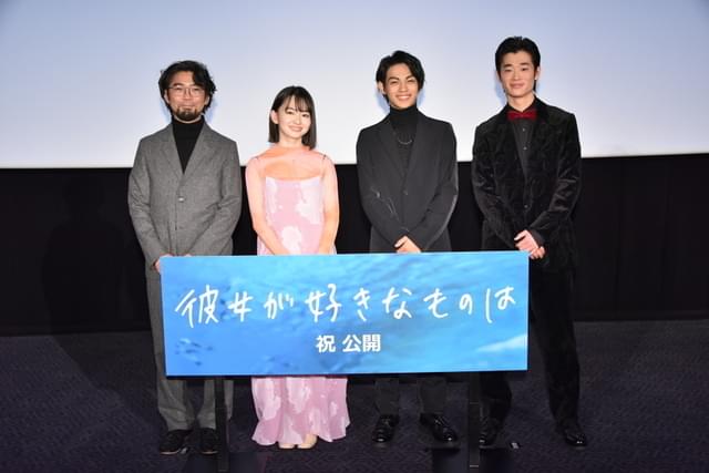 初日挨拶に立った神尾楓珠、草野翔吾監督ら