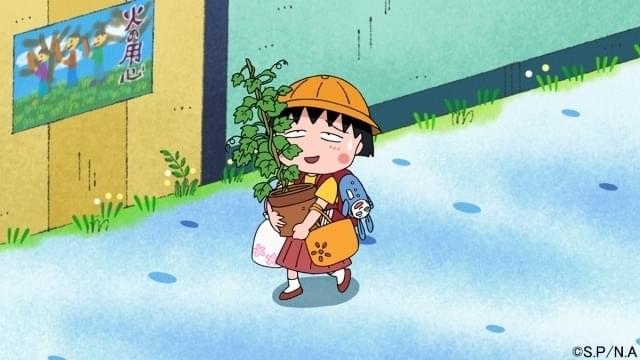「ちびまる子ちゃん」連載35周年記念 人気エピソードを新規作画・演出で12月5日～1月30日にアニメ放送