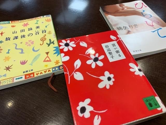 何度も読み込まれたであろう文庫本