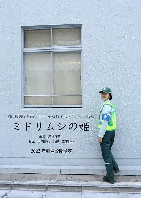 先行ビジュアル