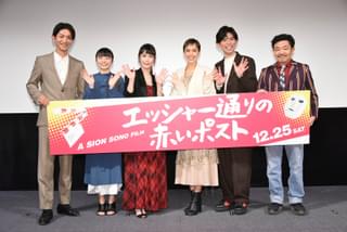 園子温監督、「『愛のむきだし』『冷たい熱帯魚』以上」と自信 「エッシャー通りの赤いポスト」日本プレミア