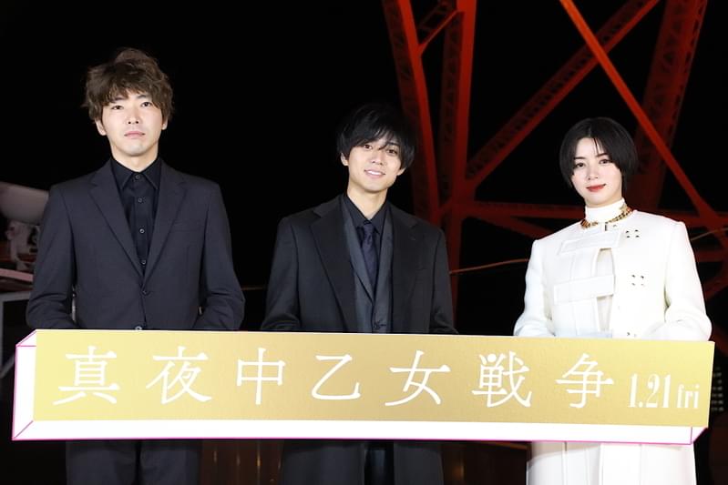 永瀬廉、主演作「真夜中乙女戦争」の出来栄えに自画自賛 柄本佑＆池田エライザは「兄貴と姉貴」