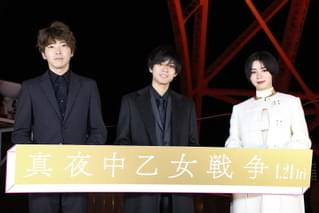 永瀬廉、主演作「真夜中乙女戦争」の出来栄えに自画自賛 柄本佑＆池田エライザは「兄貴と姉貴」