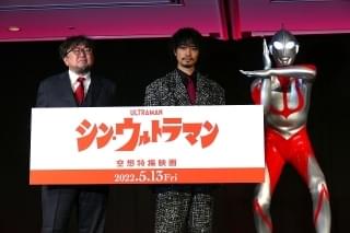 「シン・ウルトラマン」2022年5月13日公開決定！ 主人公の名前は神永新二