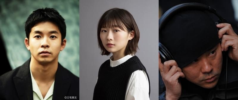 仲野太賀×伊藤沙莉×草なぎ剛共演、松尾諭の“自伝風”エッセイをドラマ化！ 「拾われた男」Disney+で22年夏配信