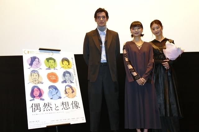 濱口竜介監督「偶然と想像」舞台挨拶に異例の“電話登壇” 隔離期間の延長で